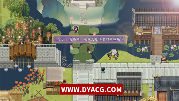 图片[4]-【国产RPG/中文】绯月仙行录/绯色修仙录 Ver0.628 官方中文版【PC电脑/3.2G/更新】-ACG次元社-单机游戏-电脑游戏、手机游戏下载