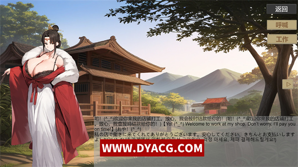 图片[3]-【沙盒SLG/中文/国风】修仙•母珠传 Pig Training Legend Build.16625804 STEAM官方中文版【PC电脑/400M】-ACG次元社-单机游戏-电脑游戏、手机游戏下载