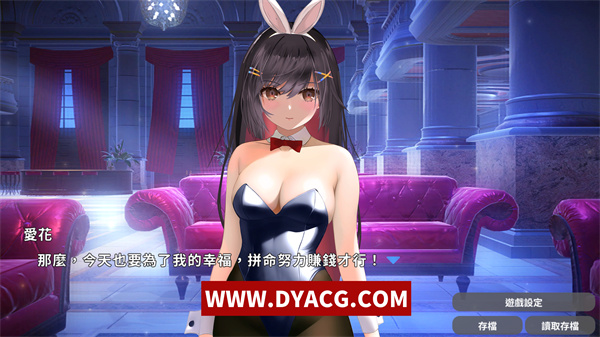 图片[3]-【日系SLG/中文】兔子和NTR星爱 官方中文版[新作]【PC电脑/1.07G】-ACG次元社-单机游戏-电脑游戏、手机游戏下载