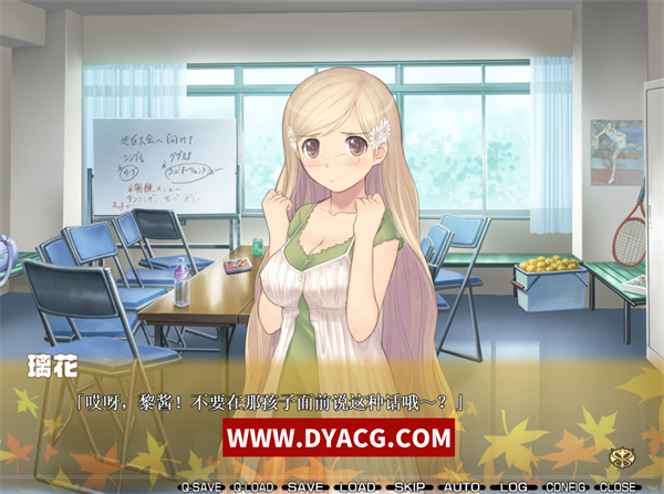 图片[3]-【日系ADV/汉化】一发失误！！S～新的情敌～AI汉化版+全CG存档[新汉化]【PC电脑/2.87G】-ACG次元社-单机游戏-电脑游戏、手机游戏下载