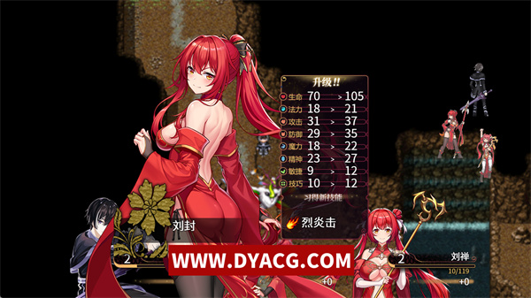 图片[5]-【国风RPG/中文/全动态】花园魔三国 Ver1.03官方中文版+全CG存档【PC电脑+安卓joipaly模拟器/1.5G】-ACG次元社-单机游戏-电脑游戏、手机游戏下载