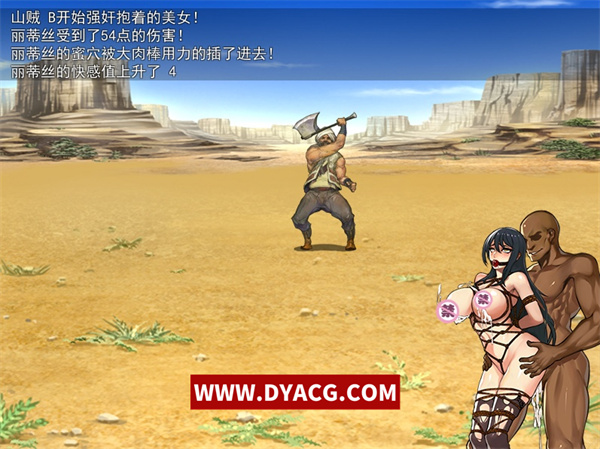 图片[4]-【国人RPG/中文】堕邪女神 Ver1.092 中文步兵修复版+存档+攻略【PC电脑/1.5G/更新】-ACG次元社-单机游戏-电脑游戏、手机游戏下载
