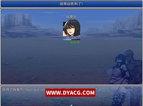 图片[5]-【国人RPG/中文】堕邪女神 Ver1.092 中文步兵修复版+存档+攻略【PC电脑/1.5G/更新】-ACG次元社-单机游戏-电脑游戏、手机游戏下载