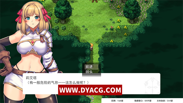 图片[4]-【爆款RPG/中文】强欲冒险家与王室之血 Ver1.01 官方中文步兵版+全回想+作弊器【PC电脑+安卓joipaly模拟器/1.2G/CV/新作】-ACG次元社-单机游戏-电脑游戏、手机游戏下载