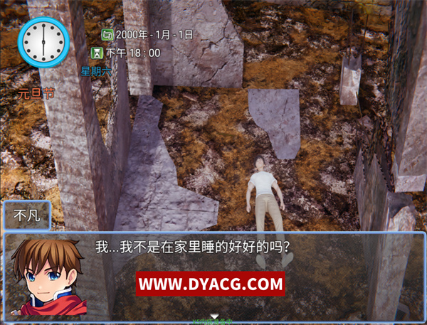 图片[2]-【国产RPG/神作/中文/3D】都市风云 Ver1.5 官方中文版【PC电脑+安卓/2.5G】-ACG次元社-单机游戏-电脑游戏、手机游戏下载