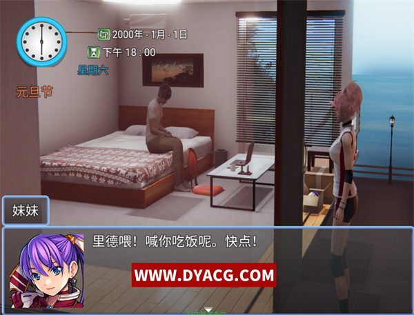 图片[3]-【国产RPG/神作/中文/3D】都市风云 Ver1.5 官方中文版【PC电脑+安卓/2.5G】-ACG次元社-单机游戏-电脑游戏、手机游戏下载
