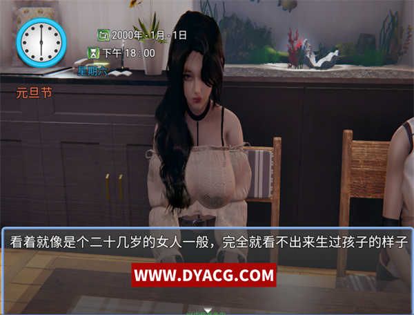 图片[4]-【国产RPG/神作/中文/3D】都市风云 Ver1.5 官方中文版【PC电脑+安卓/2.5G】-ACG次元社-单机游戏-电脑游戏、手机游戏下载