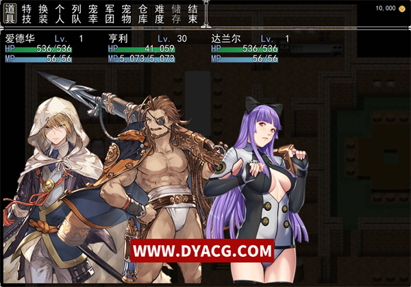 图片[4]-【神作RPG/国产/中文】爱德华佣兵传记-第四大陸-巨汝银妻 官方中文版【PC电脑/2.4G】-ACG次元社-单机游戏-电脑游戏、手机游戏下载