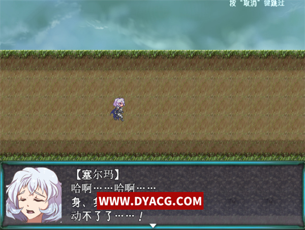图片[4]-【养殖异种奸RPG/汉化/动态】狼人的家畜骑士！精翻汉化版【PC电脑+安卓/2.6G】-ACG次元社-单机游戏-电脑游戏、手机游戏下载