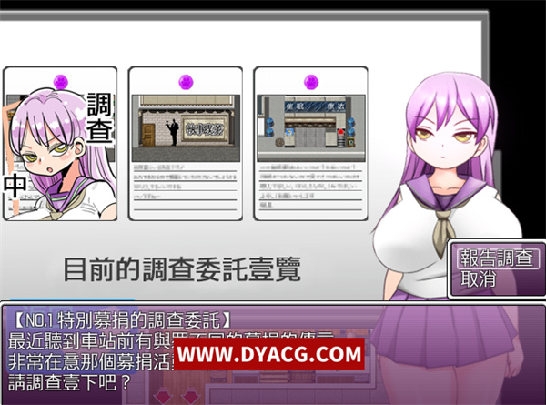 图片[3]-【日系解谜RPG/汉化/动态】万事调查少女RPG 精翻汉化完结版【PC电脑/500M】-ACG次元社-单机游戏-电脑游戏、手机游戏下载