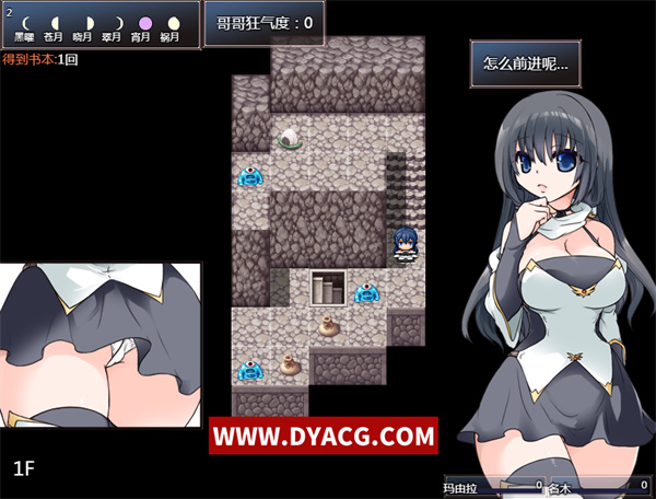 图片[2]-【探索RPG/汉化/动态】妹控地下城！近亲突破的无限地牢? 精翻汉化版【PC电脑+安卓/1G】-ACG次元社-单机游戏-电脑游戏、手机游戏下载