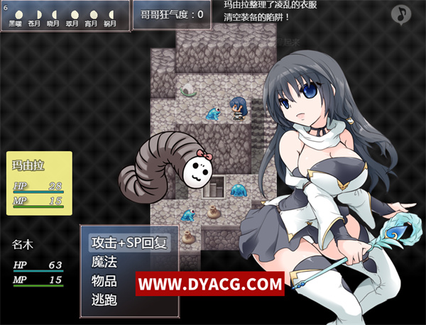 图片[3]-【探索RPG/汉化/动态】妹控地下城！近亲突破的无限地牢? 精翻汉化版【PC电脑+安卓/1G】-ACG次元社-单机游戏-电脑游戏、手机游戏下载