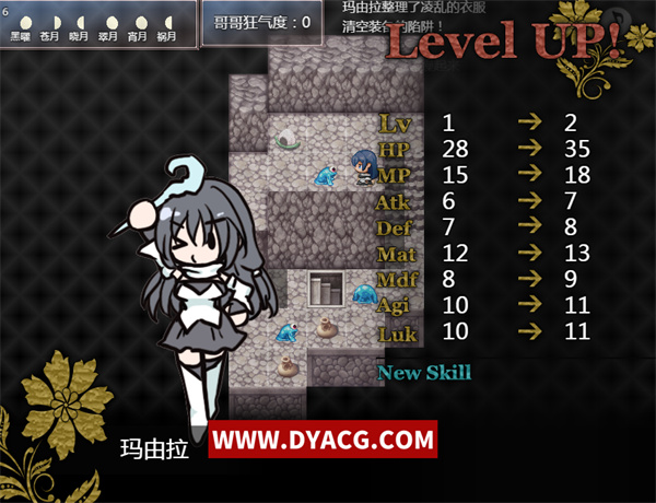 图片[4]-【探索RPG/汉化/动态】妹控地下城！近亲突破的无限地牢? 精翻汉化版【PC电脑+安卓/1G】-ACG次元社-单机游戏-电脑游戏、手机游戏下载