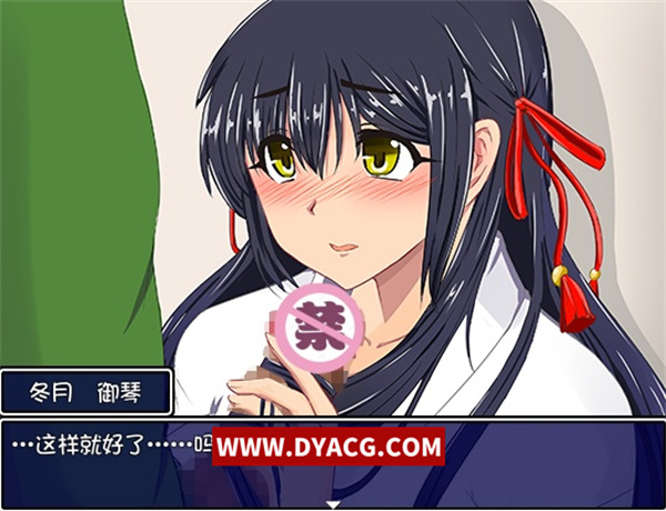 图片[6]-【RPG/汉化/动态CG/CV】慰巫女之偏远村落恶之祭 Ver1.0 精翻汉化版【PC电脑/520M】-ACG次元社-单机游戏-电脑游戏、手机游戏下载