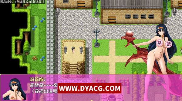 图片[5]-【神作RPG/中文】诅咒铠甲 重制版 Ver2.50 全DLC服装步兵版+存档【PC电脑/超稀有版/700M】-ACG次元社-单机游戏-电脑游戏、手机游戏下载