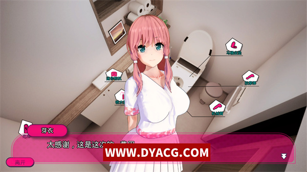 图片[3]-【窥视SLG/中文/偷摸盗摄/动态】「厕所」（「Toilet」）Ver1.0 DL官方中文【PC电脑/1.72G】-ACG次元社-单机游戏-电脑游戏、手机游戏下载
