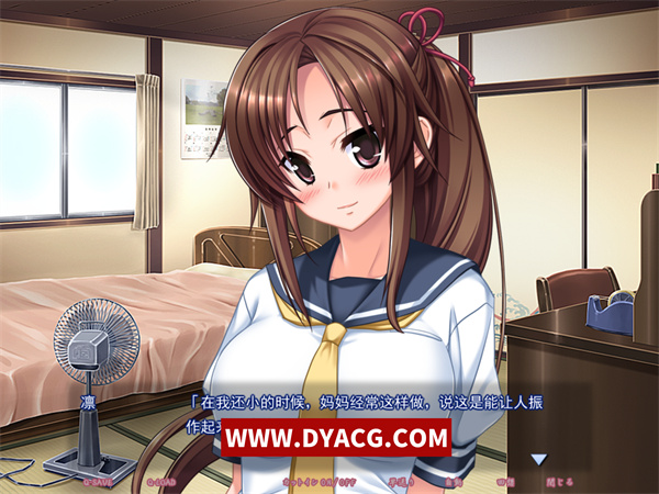 图片[3]-【日系ADV/汉化】JK女将温泉接待 你的女儿将出演AV AI汉化版+全CG存档[新汉化]【PC电脑/350M】-ACG次元社-单机游戏-电脑游戏、手机游戏下载