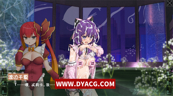 图片[4]-【日系ADV/汉化】所以我辞去了魔法少女的身份 AI汉化版+全CG存档[新汉化]【PC电脑/1.2G】-ACG次元社-单机游戏-电脑游戏、手机游戏下载