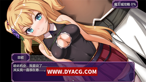 图片[3]-【日系RPG/汉化】异世界转移后催眠NTR！S级美少女人生毁灭计划！挂载AI汉化版+存档[新汉化]【PC电脑/2.3G】-ACG次元社-单机游戏-电脑游戏、手机游戏下载