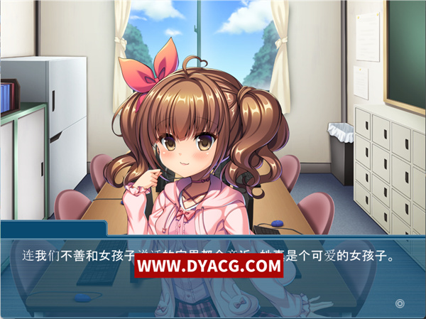 图片[2]-【拔作ADV/中文】我可是御宅社团的公主! STEAM官方中文版+存档【PC电脑/CV/780M】-ACG次元社-单机游戏-电脑游戏、手机游戏下载