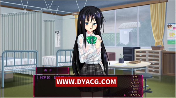 图片[2]-【病娇ADV/汉化】雨音Switch~我与生病的她以及不停歇的雨 精翻汉化版+全CG存档【PC电脑+安卓krkr模拟器/全CV/2G】-ACG次元社-单机游戏-电脑游戏、手机游戏下载