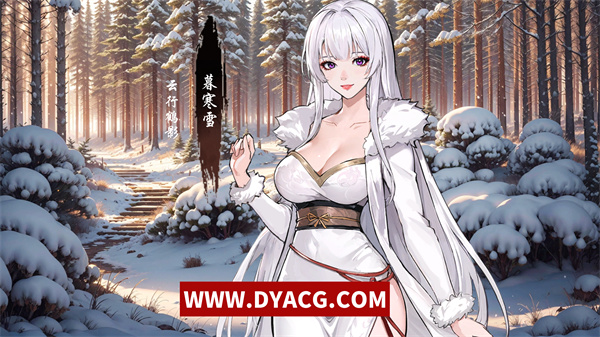 图片[4]-【武侠肉鸽SLG/中文/动态】双修武林 Ver20241210 官方中文步兵版【PC电脑/2G/更新】-ACG次元社-单机游戏-电脑游戏、手机游戏下载