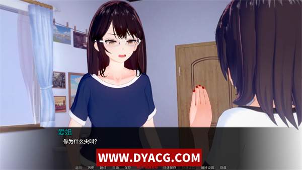 图片[5]-【日系SLG/AIGPT汉化/3D】银欲之罪 Lustful Sin [Ver0.6.7] 汉化版【PC电脑+安卓/3.2G/更新】-ACG次元社-单机游戏-电脑游戏、手机游戏下载