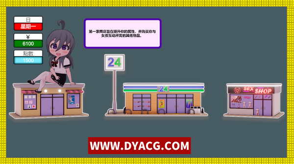 图片[2]-【触摸互动SLG/中文/动态】火车上的爱情 – Romance on the Rails 官方中文版[新作]【PC电脑/820M】-ACG次元社-单机游戏-电脑游戏、手机游戏下载