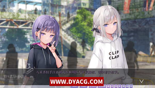 图片[2]-【爆款ADV/汉化】少女世界的生存之道 AI汉化内嵌版+全CG存档【PC电脑/7.17G】-ACG次元社-单机游戏-电脑游戏、手机游戏下载
