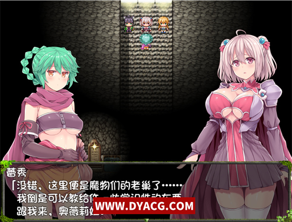 图片[5]-【探索RPG/中文】深渊探索者：向着更深处的黑暗 Ver1.04 官方中文步兵版+全回想【PC电脑+安卓/2.6G】-ACG次元社-单机游戏-电脑游戏、手机游戏下载