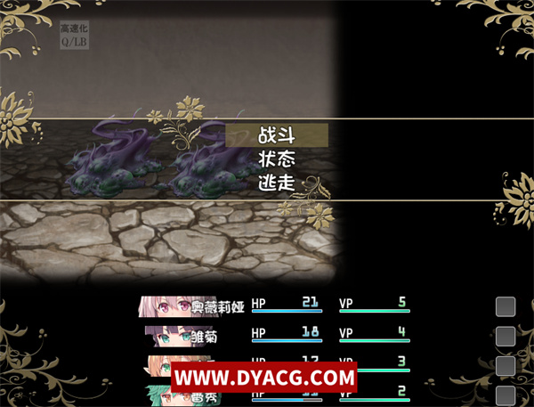 图片[6]-【探索RPG/中文】深渊探索者：向着更深处的黑暗 Ver1.04 官方中文步兵版+全回想【PC电脑+安卓/2.6G】-ACG次元社-单机游戏-电脑游戏、手机游戏下载