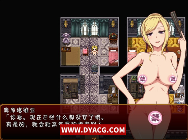 图片[3]-【RPG/汉化】催眠贵族 催眠贵族 Ver1.04 汉化版+存档【PC电脑/300M】-ACG次元社-单机游戏-电脑游戏、手机游戏下载
