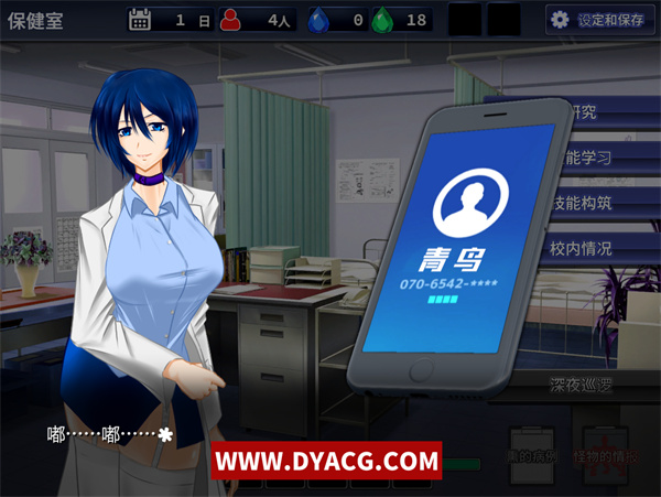 图片[4]-【RPG/汉化/战斗H】肃清的蓝宝石~粛清のサファイア 完整精翻汉化版【PC电脑/全CV/600M】-ACG次元社-单机游戏-电脑游戏、手机游戏下载