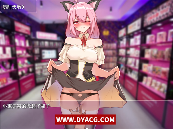 图片[5]-【RPG/中文】票者！小慧的打工大作戰 官方中文步兵版【PC电脑+安卓joipaly模拟器/510M】-ACG次元社-单机游戏-电脑游戏、手机游戏下载
