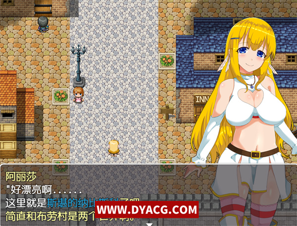 图片[2]-【RPG/中文/换装恶堕】阿丽莎游记~身背耻辱也要加油！Ver1.01 官方中文版【PC电脑+安卓joipaly模拟器/600M】-ACG次元社-单机游戏-电脑游戏、手机游戏下载