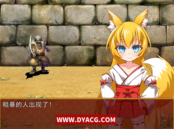 图片[4]-【日式RPG/汉化】萌妹子之狐：琥珀寻夫记 最新完整汉化版【PC电脑+安卓/存档/600M】-ACG次元社-单机游戏-电脑游戏、手机游戏下载