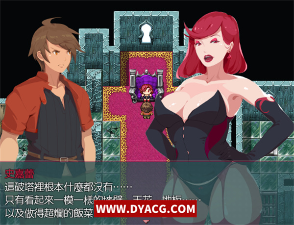 图片[3]-【神奇RPG/中文/动态】[黄大出品]抖M的践踏之塔 Ver1.17.3 官方英文版+1.16.2 官方中文版【PC电脑/1.2G】-ACG次元社-单机游戏-电脑游戏、手机游戏下载