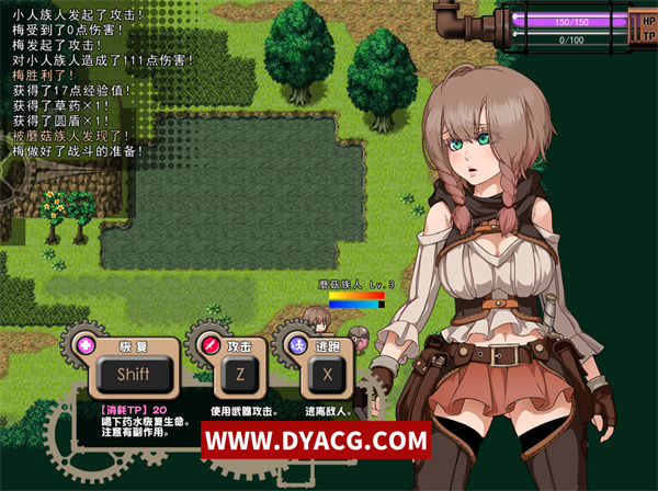 图片[6]-【爆款RPG/汉化/全动态】忘却的尤克特拉希尔 官方中文步兵版+全CG【PC电脑/1G】-ACG次元社-单机游戏-电脑游戏、手机游戏下载
