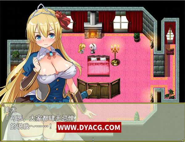 图片[3]-【RPG/中文】公主养成计划 Ver1.0 官方中文步兵版全CG【PC电脑+安卓/2.2G】-ACG次元社-单机游戏-电脑游戏、手机游戏下载
