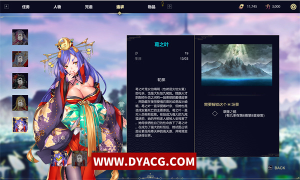 图片[3]-【互动SLG/中文/动态】Re:DESTINY 官方中文版[简+繁]【PC电脑/1.06G】-ACG次元社-单机游戏-电脑游戏、手机游戏下载