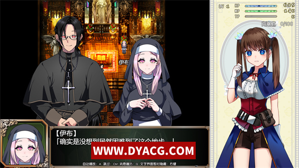图片[2]-【爆款RPG/中文/大作】炼金术师艾玛的还债故事 Ver1.01 Steam官方中文版【PC电脑/2.22G】-ACG次元社-单机游戏-电脑游戏、手机游戏下载