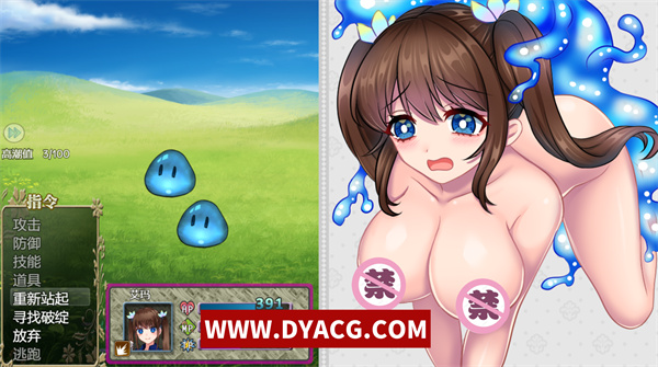图片[3]-【爆款RPG/中文/大作】炼金术师艾玛的还债故事 Ver1.01 Steam官方中文版【PC电脑/2.22G】-ACG次元社-单机游戏-电脑游戏、手机游戏下载