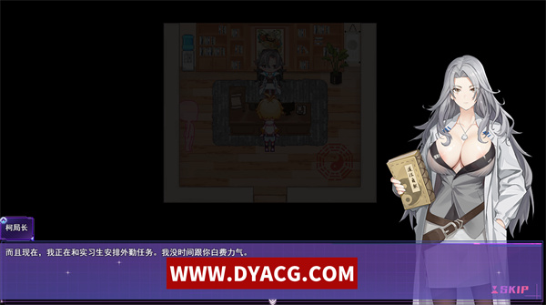 图片[2]-【精品RPG/中文】女装灵探梨一依 Ver0.1.4 官方中文步兵版[新作]【PC电脑/1G】-ACG次元社-单机游戏-电脑游戏、手机游戏下载