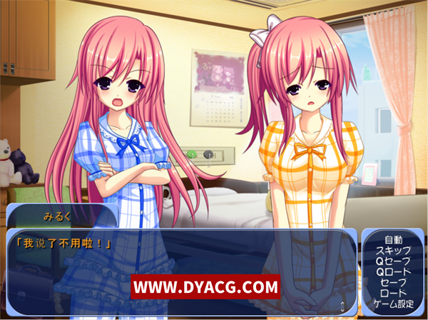 图片[2]-【日系ADV/汉化】双胸☆混合 AI汉化版+全CG存档[新汉化]【PC电脑/620M】-ACG次元社-单机游戏-电脑游戏、手机游戏下载