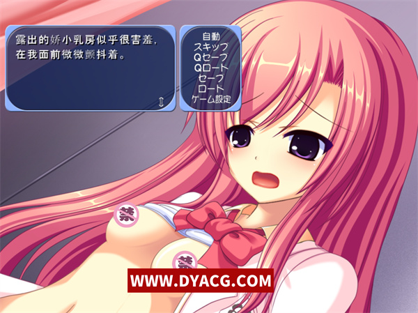 图片[4]-【日系ADV/汉化】双胸☆混合 AI汉化版+全CG存档[新汉化]【PC电脑/620M】-ACG次元社-单机游戏-电脑游戏、手机游戏下载