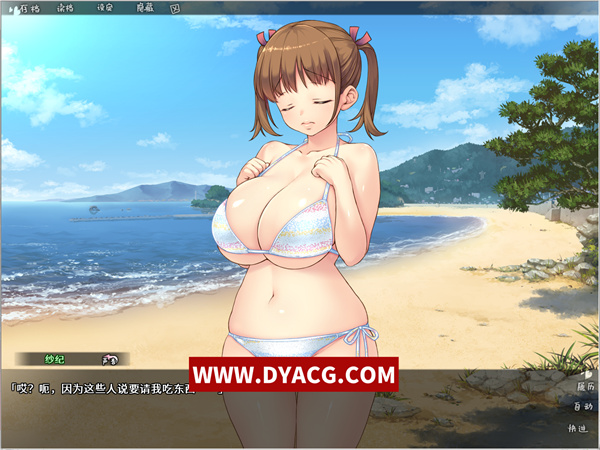 图片[5]-【拔作ADV/中文/全CV】棉花糖☆妹妹☆魅魔 Steam官方中文步兵版+存档【PC电脑/850M/新作】-ACG次元社-单机游戏-电脑游戏、手机游戏下载