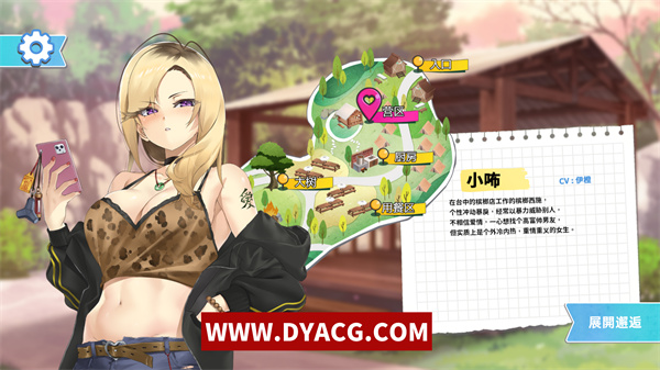 图片[2]-【互动SLG/中文/动态】台湾恋爱物语⁵ 官中步兵版【PC电脑/3.25G】-ACG次元社-单机游戏-电脑游戏、手机游戏下载