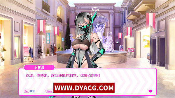 图片[2]-【互动SLG/中文/步兵】Avenger ~欲望都市的少女与复仇者 官方中文步兵版[新作]【PC电脑/1.41G】-ACG次元社-单机游戏-电脑游戏、手机游戏下载