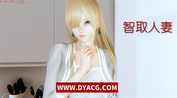 图片[3]-【3D同人/中文/全动态】NTR人妻系列：智取黑丝人妻！1080HD版【动画/佳作/超精美黑丝】-ACG次元社-单机游戏-电脑游戏、手机游戏下载