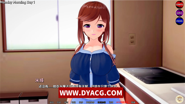 图片[3]-【沙盒SLG/汉化/动态】无与伦比的欲望 Peerless Lust Ver0.24 Public 汉化版【PC电脑+安卓/3.7G】-ACG次元社-单机游戏-电脑游戏、手机游戏下载